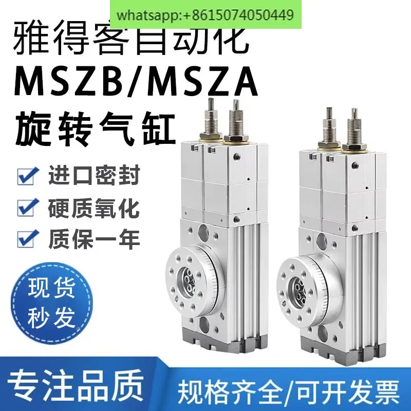 

SMC high-precision three-position rotary table cylinder MSQB10A MSZA/MSZB10A-20A-30A-50