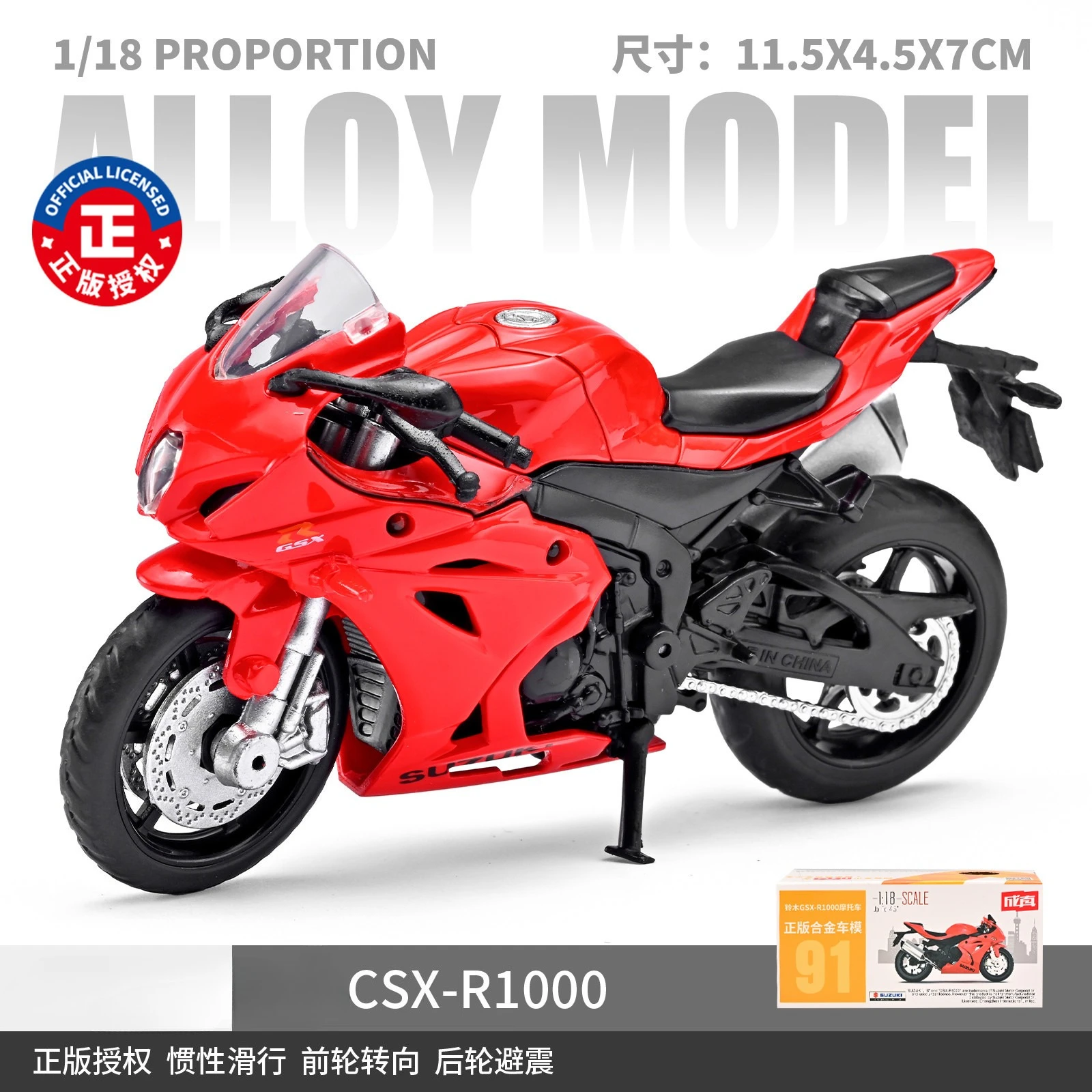 

Масштабная модель мотоцикла 1:18 H2R Super Duke R R1 GSX R1000 из сплава, коллекционная, с официальной лицензией, миниатюрная игрушка-мотоцикл