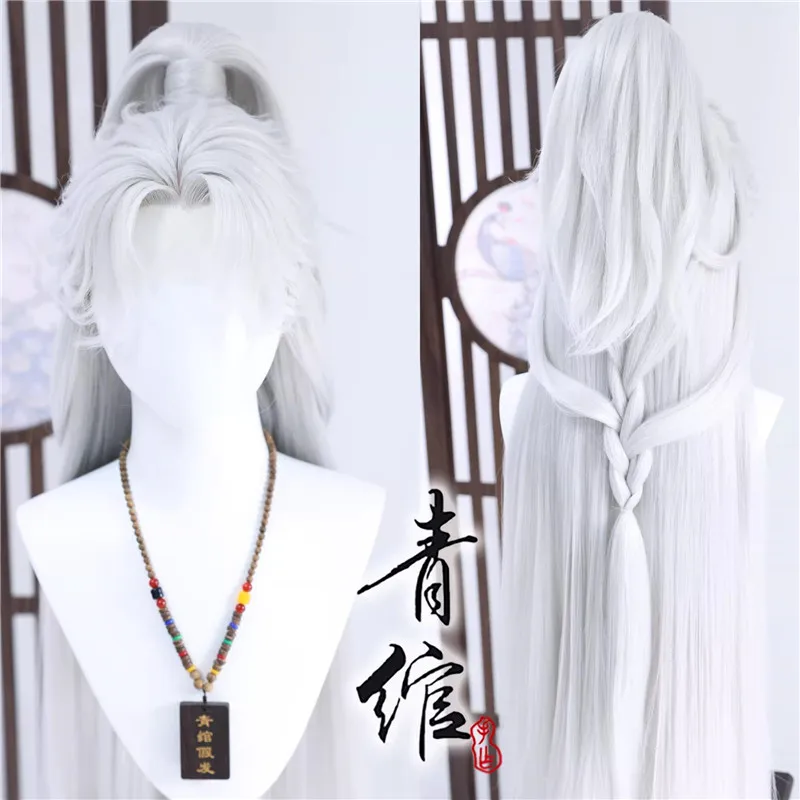 Styled Game Naraka Bladepoint Silver White Cosplay Wig Long Silvery white Hair Halloween party Role Play Wig+ Free Cap