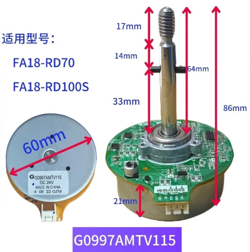 G1182AMTV35 G0898AMTV103 G0997AMTV115 G1047AMTV64 G1118AMTV153 G1176AMTV241 G1053AMTV203 DC24V motor