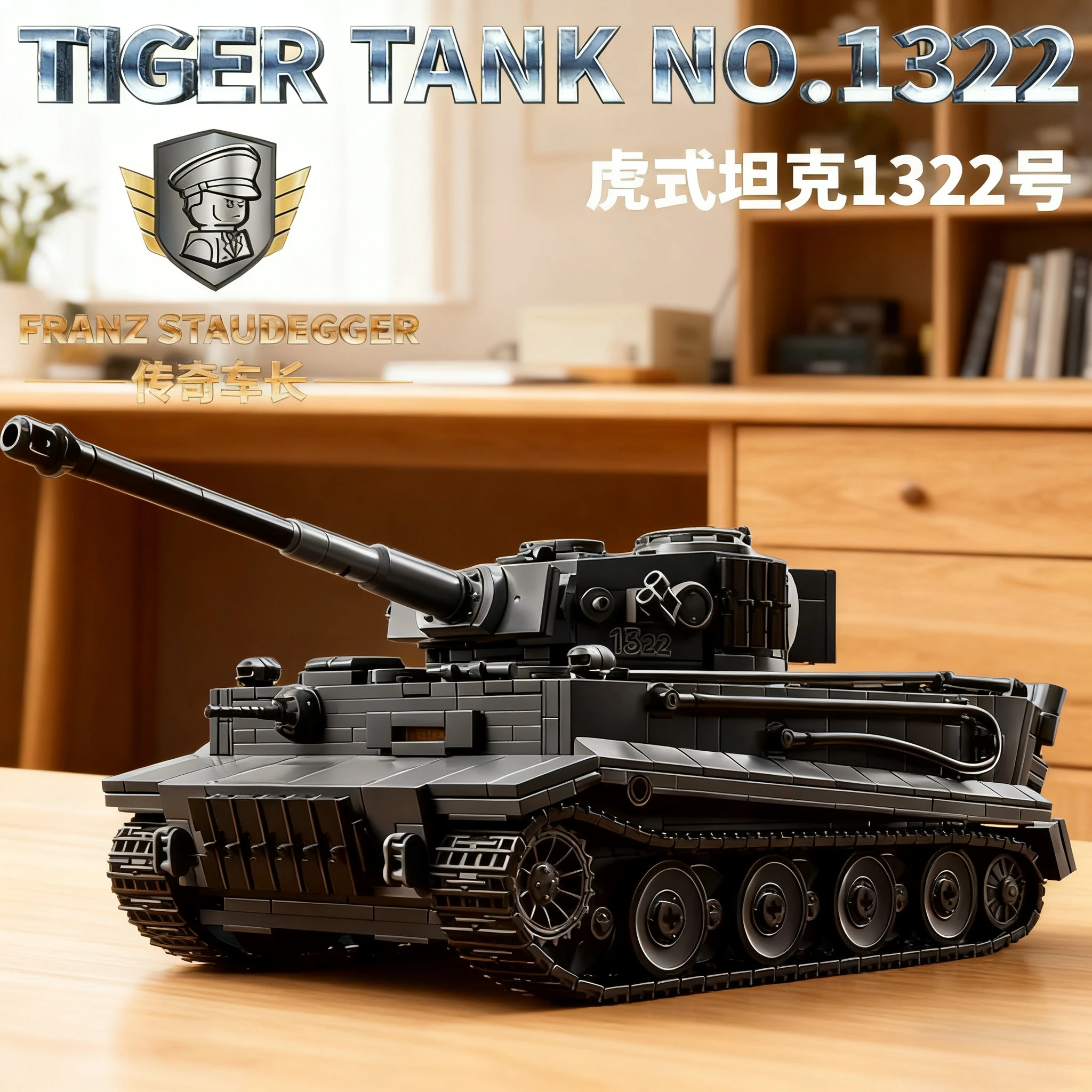 

12GO Military Tank Building Block Set 1322/S04 Tiger PANZER VII MAUS Tank Model DIY Assembly Bricks Model Boy Toy for Boys Adult