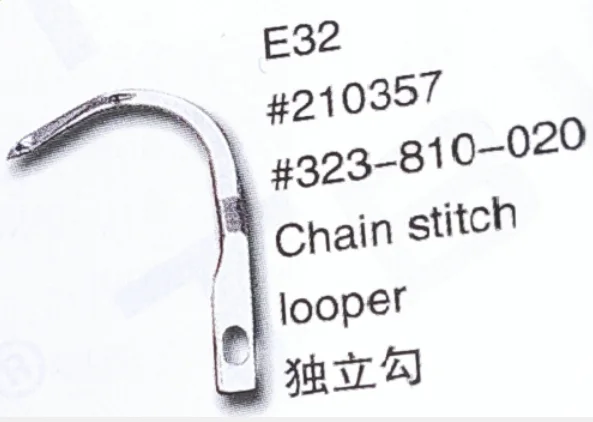 Imagem -04 - Looper do Ponto de Corrente 210357 323810020 para as Peças da Máquina de Costura de Pegasus E32 10 Peças