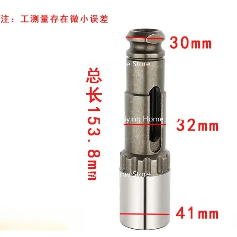 

Suitable for Bosch GSH11E Electric Pickaxe, H401 Z1G-FF-10 Electric Pickaxe Accessories, Drill Sleeve, Rod Head