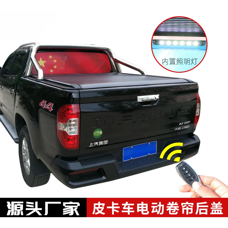 

Suitable for Chase T60/70/90 Star LH Double Layer Aluminum Alloy Rolling Shutter Pickup Truck Tailgate Electric Sliding Picku
