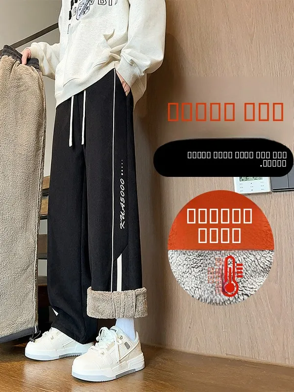 

Мужские спортивные брюки с флисовой подкладкой и утолщенным велюровым утеплителем, зимние теплые повседневные брюки прямого кроя для подростков и студентов