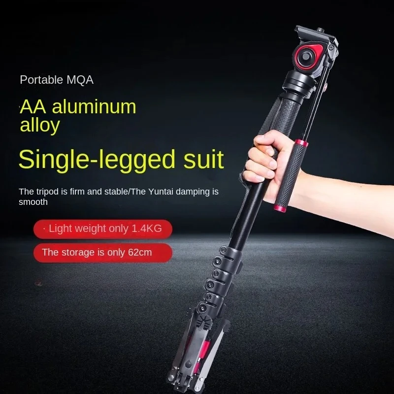 Single Horn Rack Carbon Fiber Tripod Bracket Hydraulic Damping Monopod