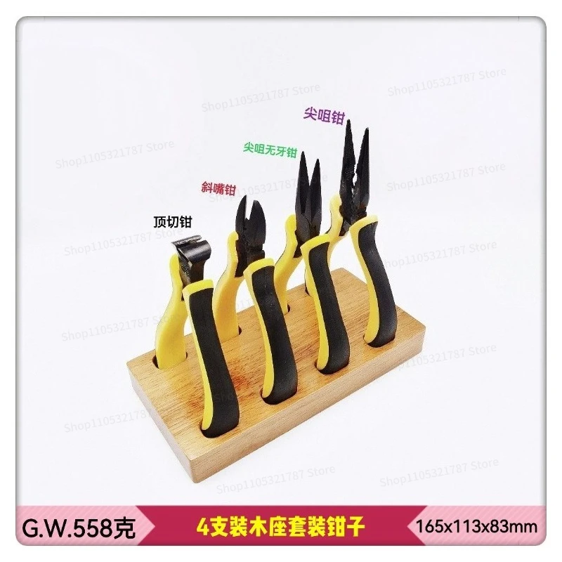 Watch Repair Tool 4pcs Set, Diagonal Nose Pliers, Pointed Nose Toothless Pliers