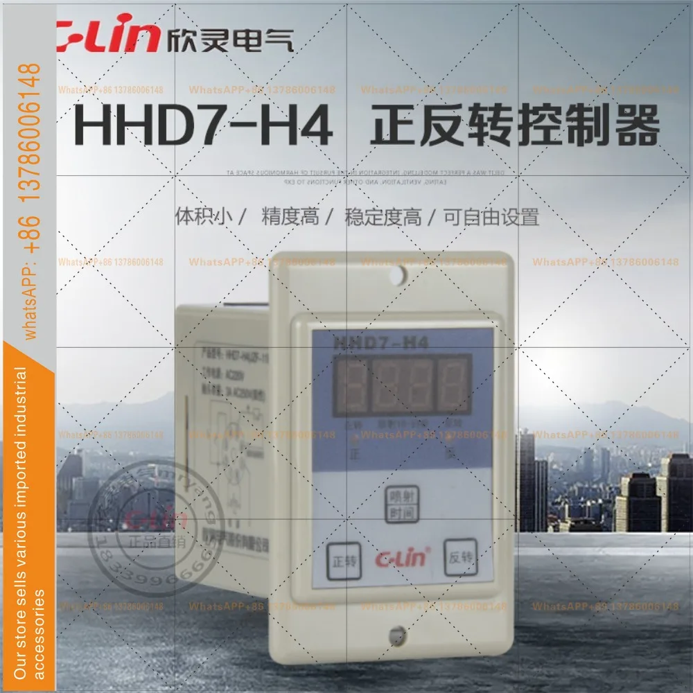 HHD7-H4 AC220V Máquina de arenado de cilindros para teñido/inyección de hilo, con movimiento de avance y retroceso JZF-11E