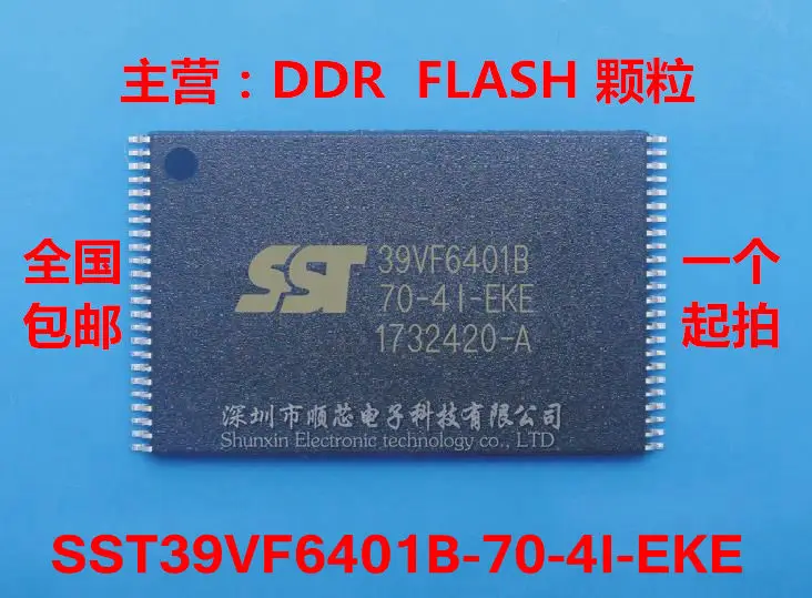 

5PCS SST39VF6401B-70-4I-EKE SST39VF3201-70-4C-EKE SST39VF1601-70-4C-EKE SST39VF1601C-70-4I-EKE SST39VF400A-70-4C-EKE TSOP48