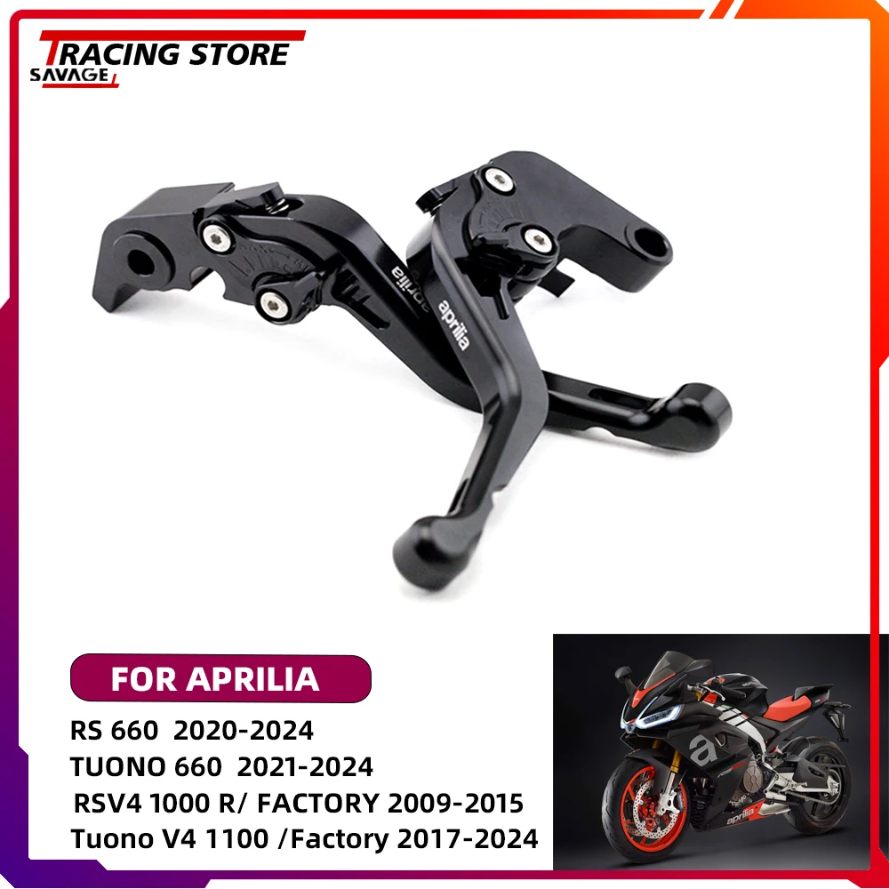 Adjustable Short Brake Clutch Lever For Aprilia RS 660 Tuono 660 RS Tuono 660 RSV4 1000 R/RR/RF/Factory Tuono V4 1100 RR/Factory