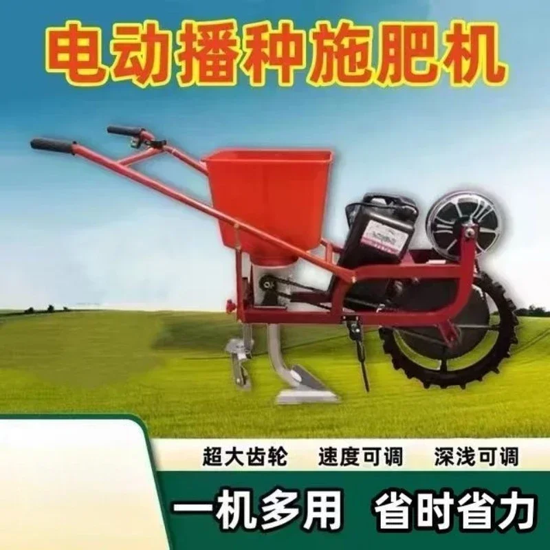 All-in-one machine electric sowing and fertilizing corn, convenient planting ground peanut ditching wheat multi-function