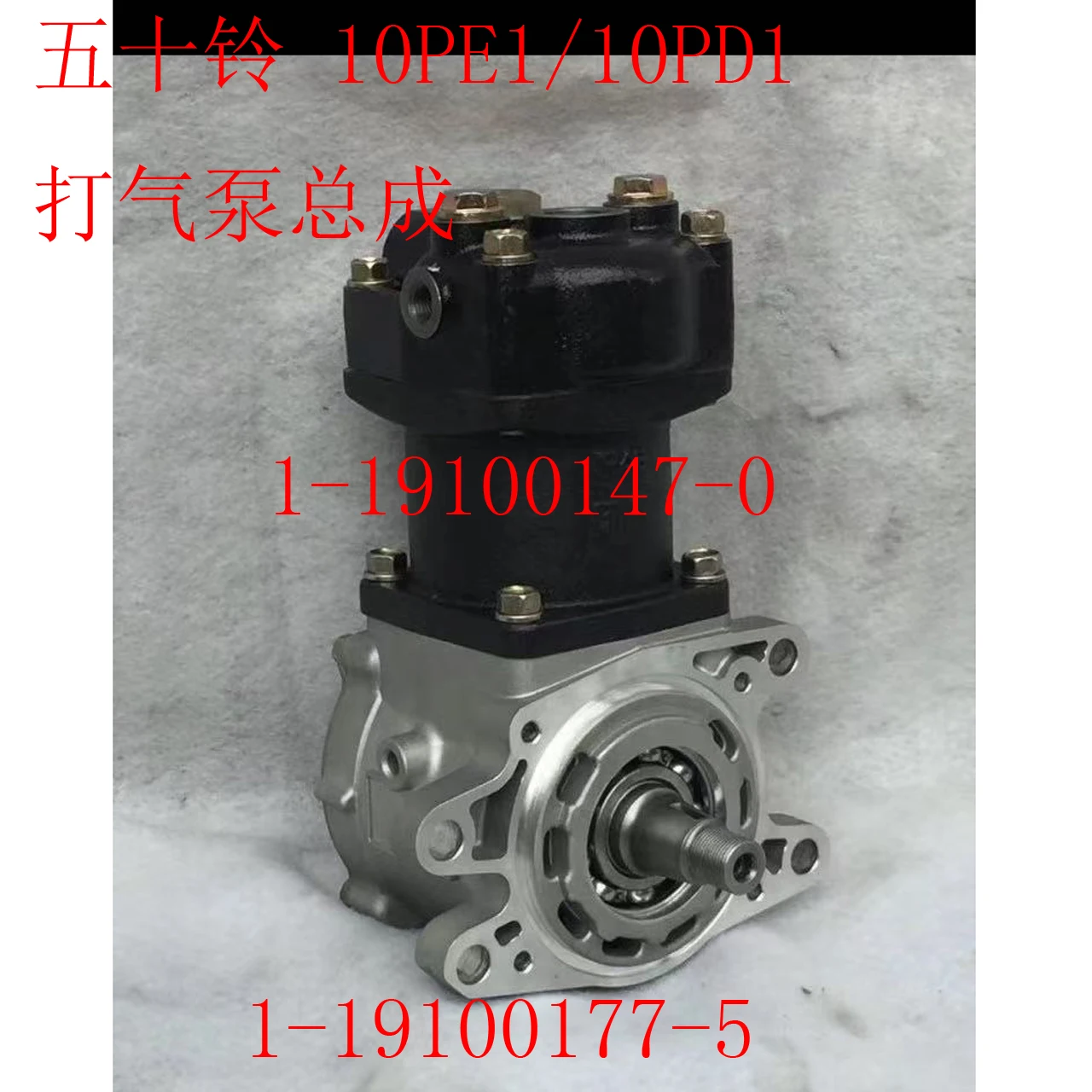 Hot saleISUZU Isuzu pump truck mixer truck heavy truck CXZ engine 10PE1/10PD1 air pump assembly compression