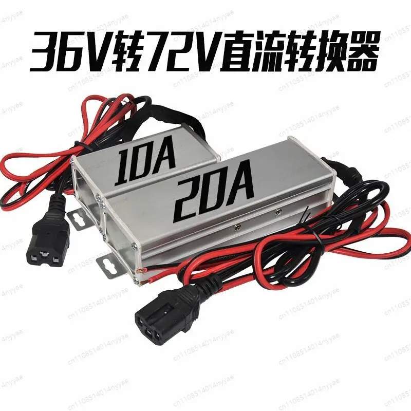E-Bike Power Converter 48V/60V/72V to 12V - 20A Stable Output, Waterproof Voltage Regulator for Lights Fan USB