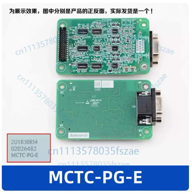 Accessories 1pcs pg frequency division card mctc-pg-e, mctc-pg-a2