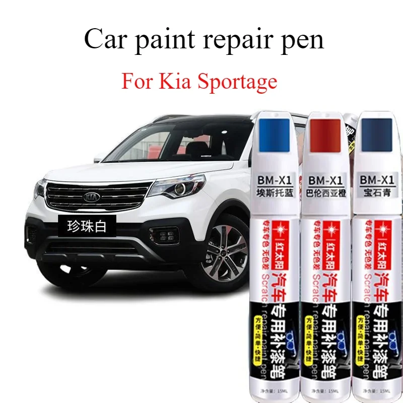 For Kia Sportage Run Repair Pen Pearl White Desert Gold Car Paint Scratch Repair Repair Artifact Sandalwood Black Spot Pen