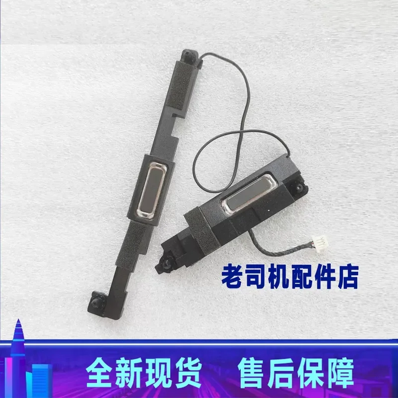 dell-latitude-3460-3470-オーディオ用スピーカー-cn-0yph72