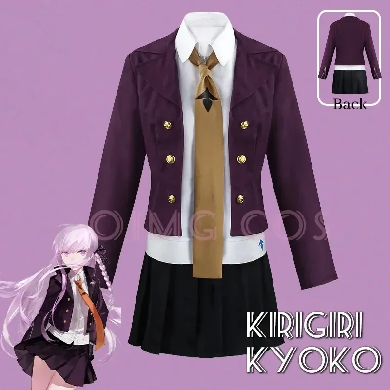 

Danganronpa kirigiri kyoko Cosplay Costume Uniform Wig Anime Halloween Costumes for Women Clothes