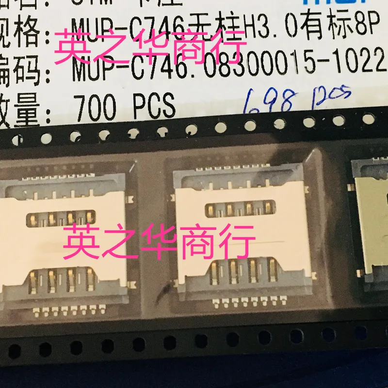 

20 шт. оригинальная новая колода MUP-C746