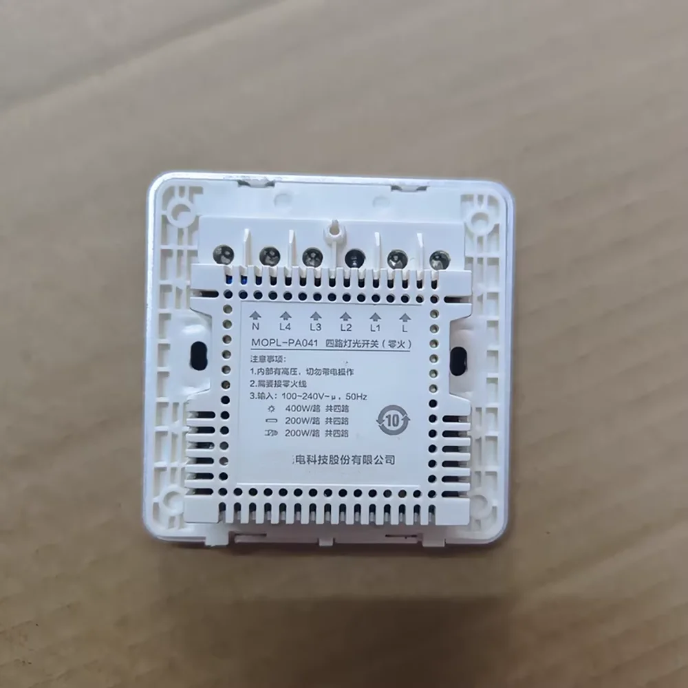 Four-way light switch (neutral wire version) MOPL-PA041