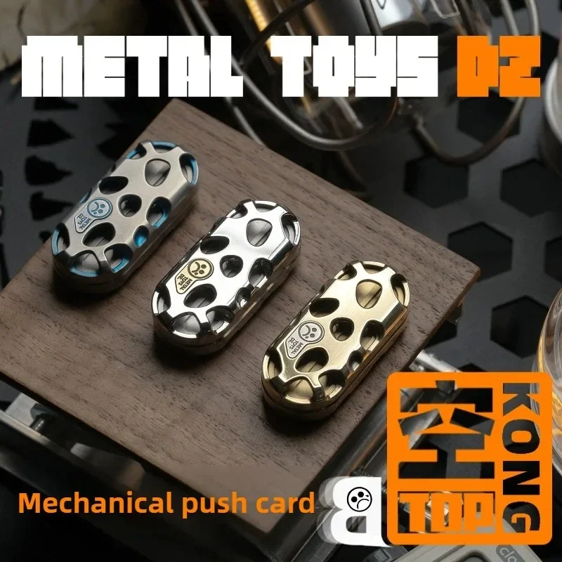 

ПредпродажаDZ. Новый TOPB-KONG полый дизайн EDC металлическая механическая структура кончик пальца металлическая карта декомпрессия настольная игрушка в подарок