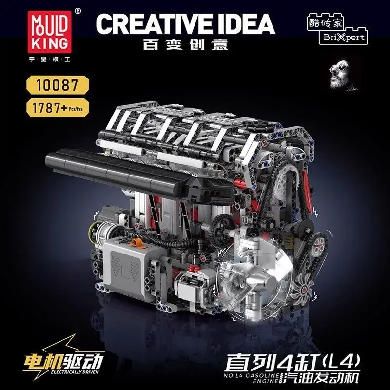 

Mould King 10087 Engine Series Creative Assembly Building Block Model Mechanical Set Electric Toy Gift