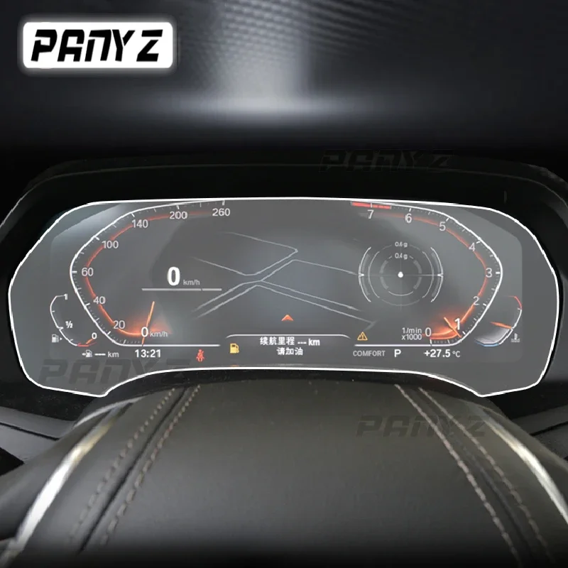 BMW G08 ix3 2021-2023 자동차 인테리어 계기판 멤브레인 LCD 스크린 강화 유리 보호 필름 개조 액세서리