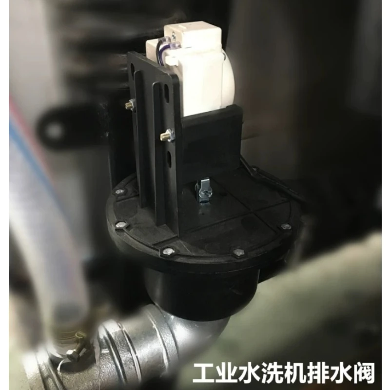Industrial 2‑Inch Drain Solenoid Valve, Oil Discharge Accessory for Washing Machine Dry‑Cleaning Equipment