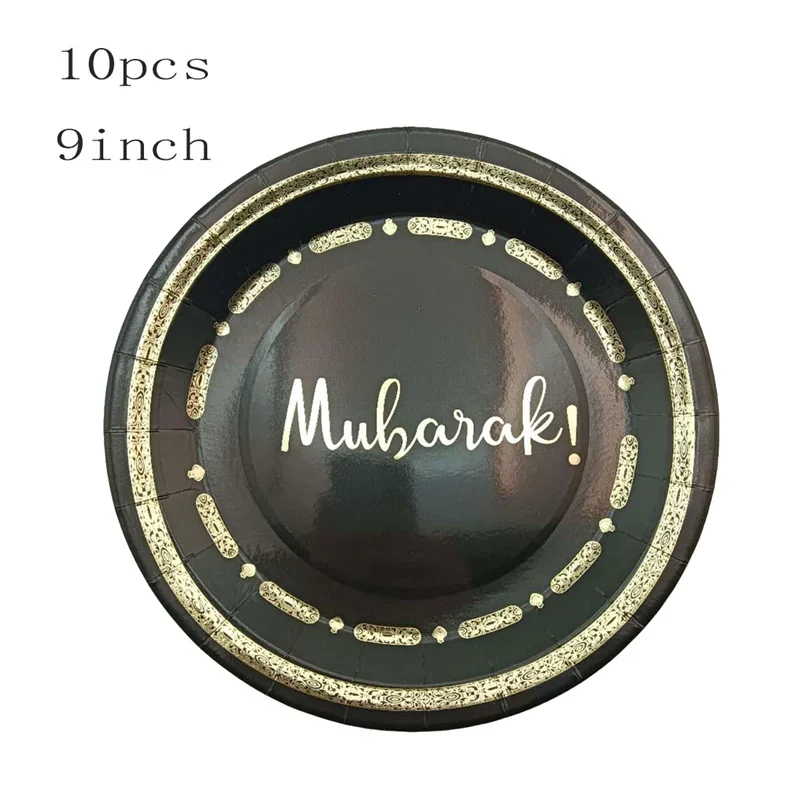 Stampa a caldo Eid Mubarak piatto di carta usa e getta tazza tovagliolo islamico musulmano Eid al Adha Home Party Decor Ramadan Kareem forniture