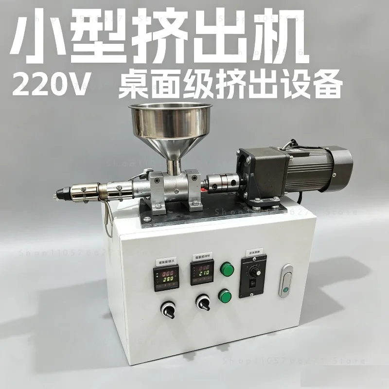 Mini Single Screw Extruder Heated Barrel 300℃ Micro Plastic Machine For 3D Filament Compound Powder Melt