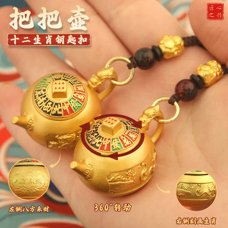 Year of Snake zodiac mini rotating keychain with a lucky charm in the form of a small pot