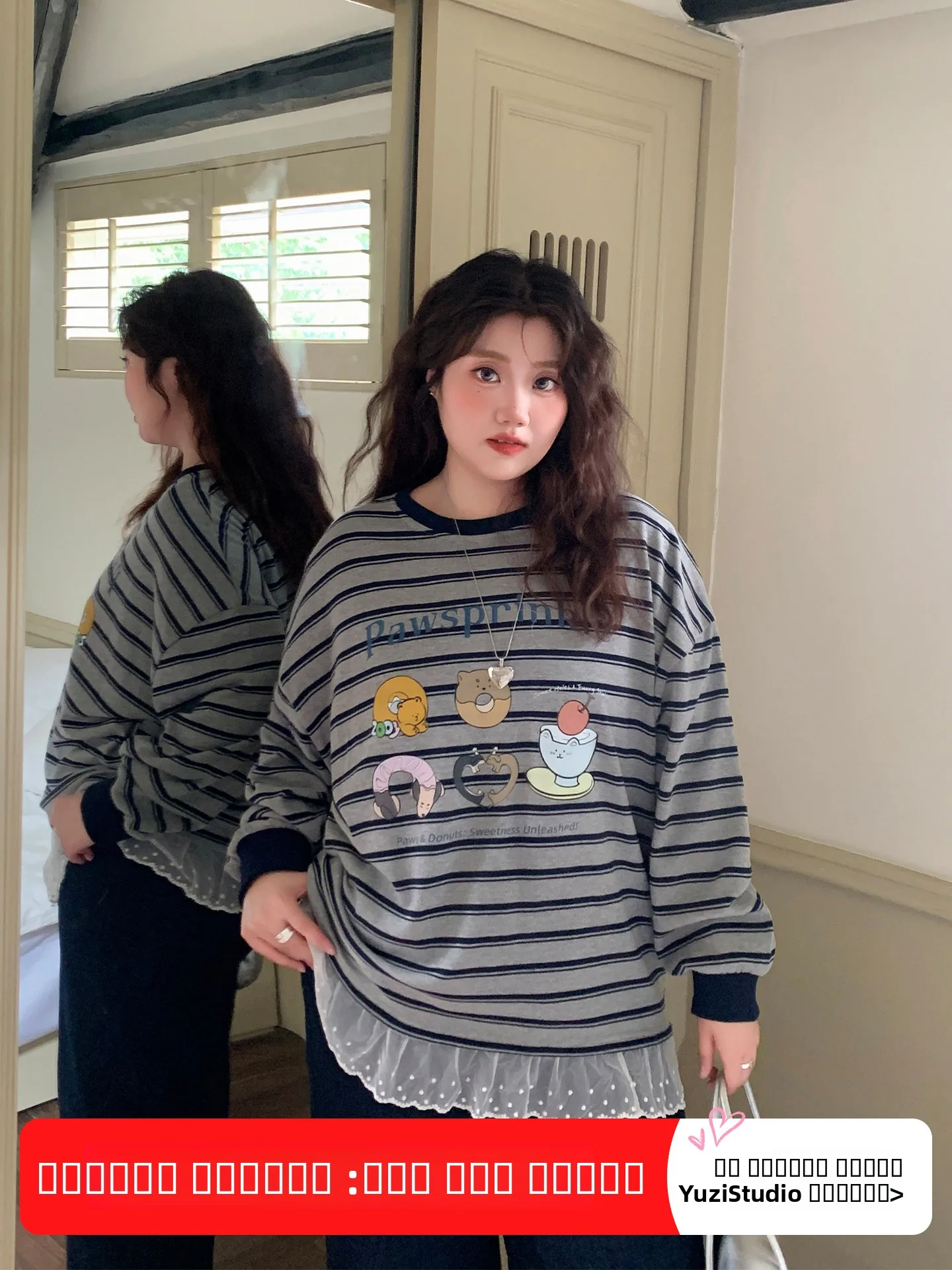 

YUZI plus Size Women's Sweatirt with Fibone Stripe Print And Lace Trim Loose Fit Crew Ne Spring Casual Sle Cotton Pol...