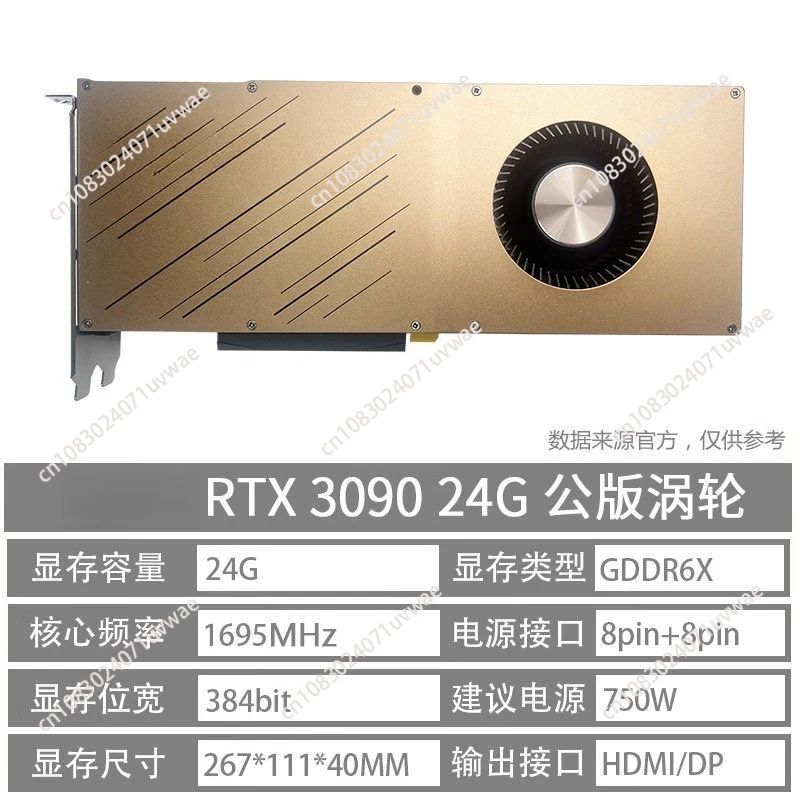 Tarjeta Gráfica Independiente RTX 3090, Versión Pública de 24G, 3080 Turbine, IA, Aprendizaje Profundo, Modelado, Renderizado