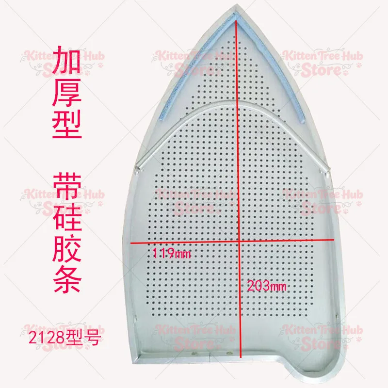 Thickened Iron Shoes Anti Glare Anti Coking Anti Ironing Iron Shoe Cover Ironing Boots