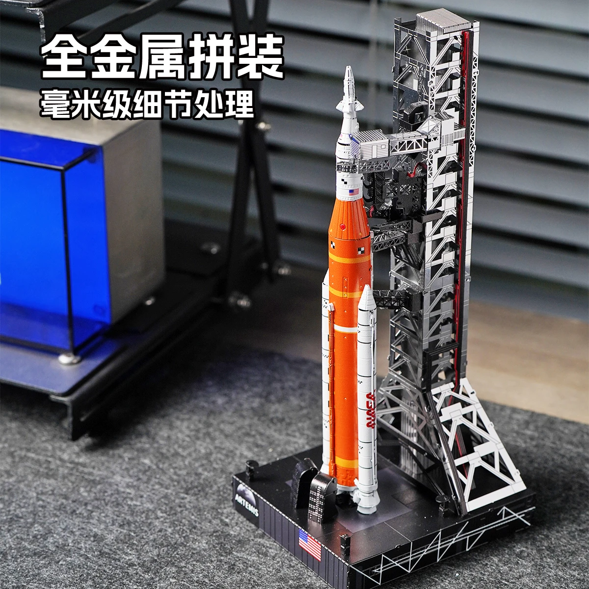 

Alismith's Rocket - Fully Metal DIY Assembly Model 3D Puzzle Difficult Toy Display Piece