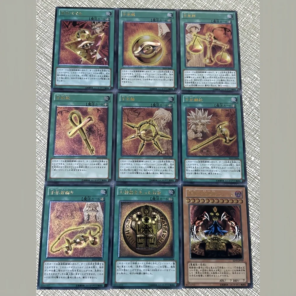 DIY Self Made Yu-Gi-Oh Millennium Item UTR Flash Card Anime Peripheral Game Collection Card Holiday Gift