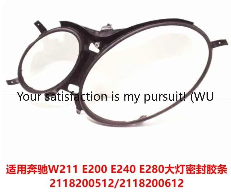 

ZOCI Applicable to Mercedes-Benz W211E200 E240 E280 headlight sealing strip waterproof strip outer rubber ring 2118200512