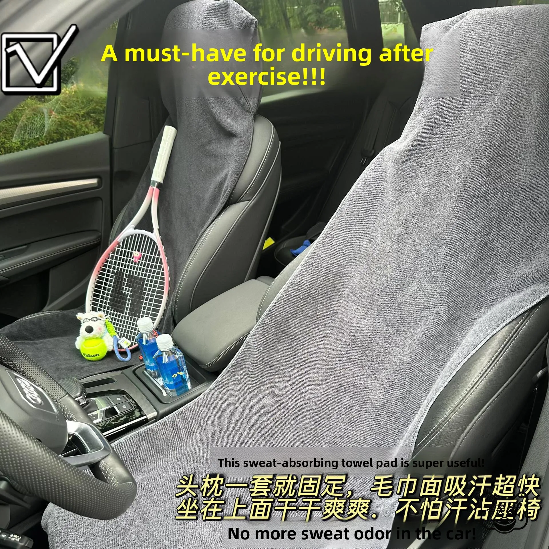 fitness-sports-car-driving-sweat-absorbent-towel-yoga-running-tennis-badminton-driving-mat-health-care-cushion-pad