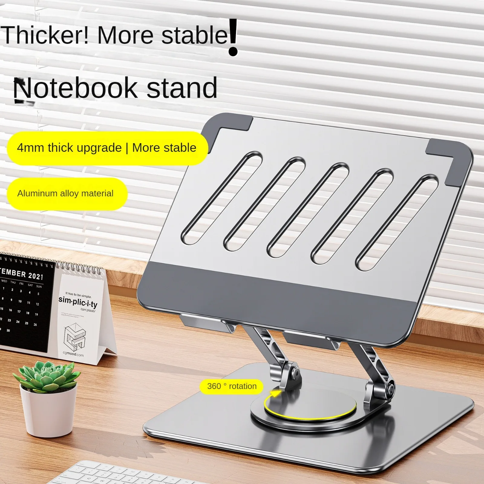 Aluminum Alloy Folding Notebook Bracket, Rotary Heat Dissipation, New Notebook Bracket