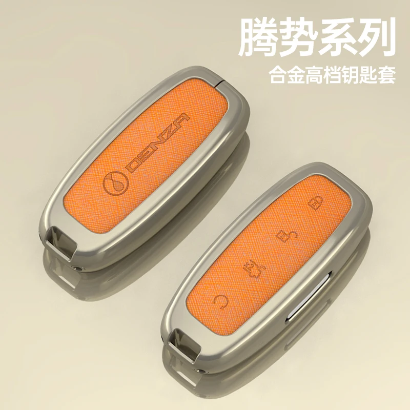 Metal Key Fob Cover Case with Keychain For 2024 Denza D9 N7