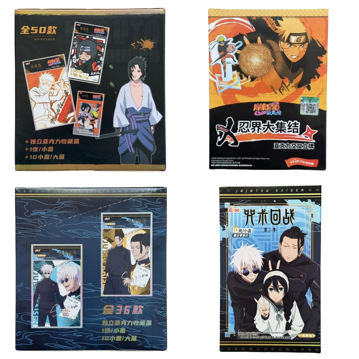 

EAKI Naruto Jujutsu Kaisen Коллекция персонажей мультфильмов Подставка для хобби Карты Gojo Satoru Suguru Sasuke Itachi Детский подарок