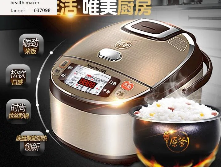 chinaJoyoung JYF-40FS82 multifunctional intelligent computer 24hours appointment electric rice cooker 4L 110-220-240V