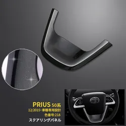 Car Steering Wheel Panel Decoration Cover Styling Sticker for Toyota Prius xw50 2015-2018 ABS Car Interior Parts for prius xw50