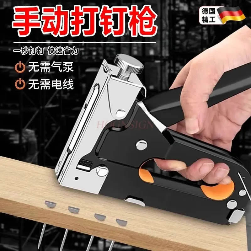 Manual nail gun, woodworking decoration line trough, wooden board nail shooting code nail gun, household universal nail gun