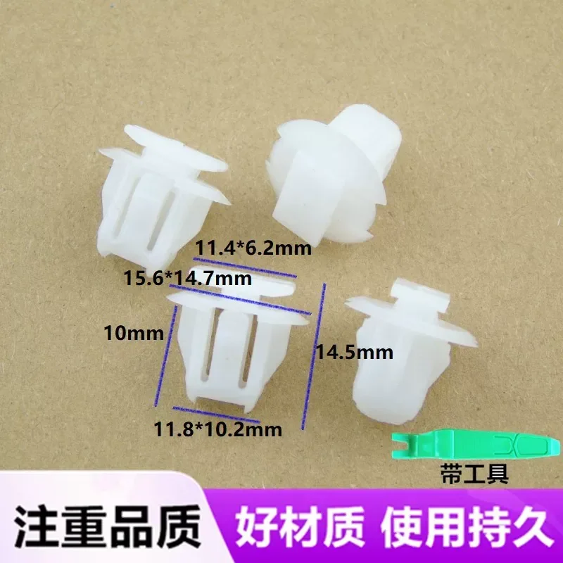 for Nissan Old X-Trail Murano Wheel Eyebrow Decorative Strip Door Guard Anti-Collision Strip Buckle Plastic Clip