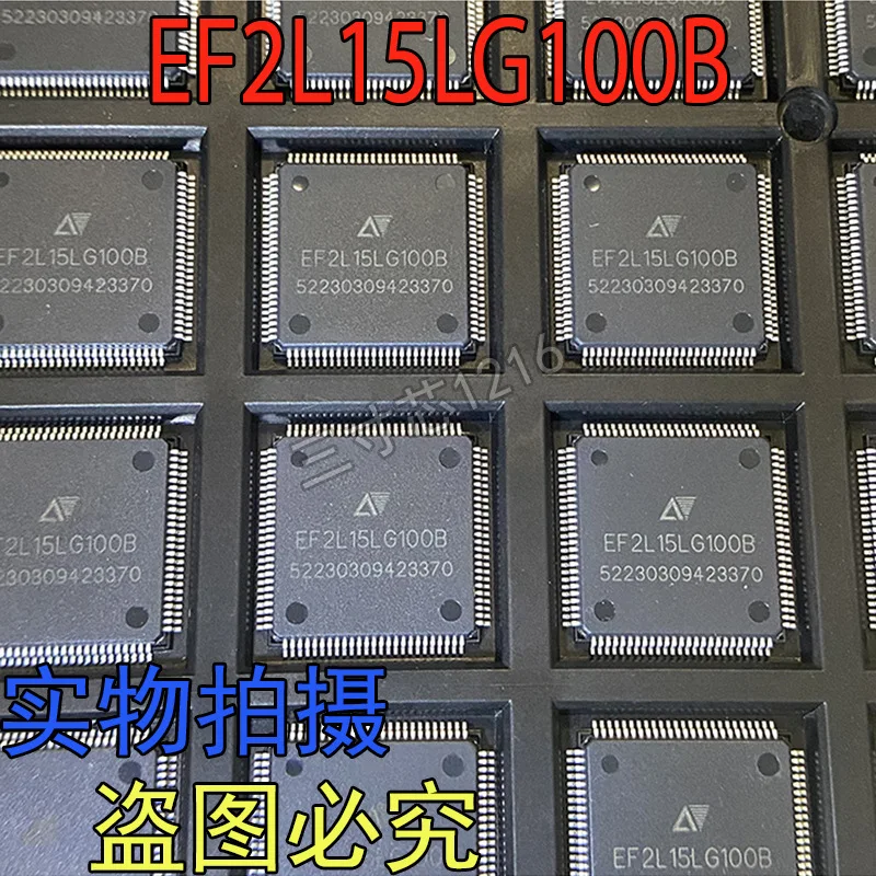 Brand new original EF2L15LG100B LQFP-100 ampere logic chip