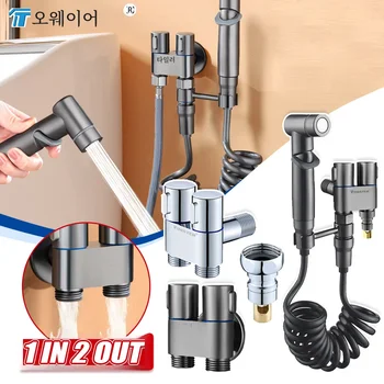 벽걸이 변기 비데 분무기 세트, 황동 물 분배기, 앵글 밸브, 이중 제어 욕실 비브콕, 셀프 청소용, 1 in 2 out 