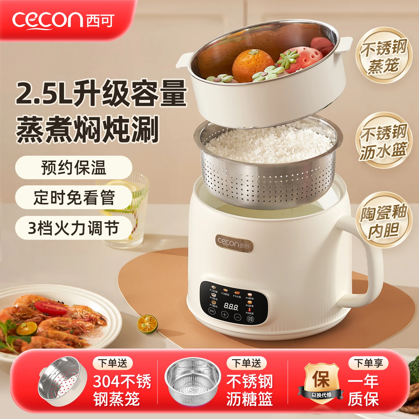หม้อหุงข้าวลดน้ำตาล หม้อหุงข้า - Baby Food Maker And Steamer บทวิจารณ์และราคา