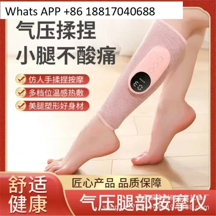 New electric heating air pressure charging beautiful leg massager household leg airbag hot compress massager