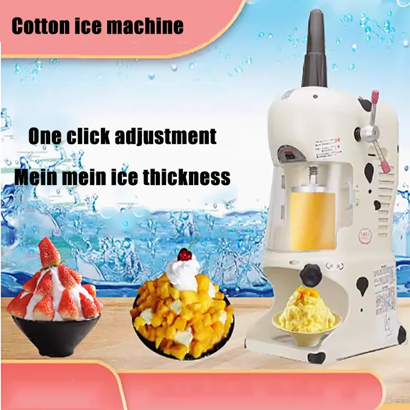 

Заводские продажи и т. д. Электрическая бритва для льда Mian Mian Bing, изготовленная на заказ цветная бритая машина для изготовления ледяных снежных конусов