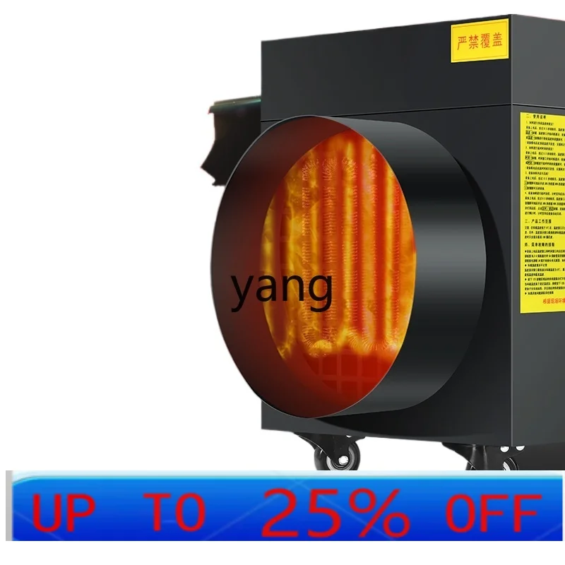 

Промышленный тепловентилятор LHH для больших помещений, мощный, для животноводческих ферм и цехов